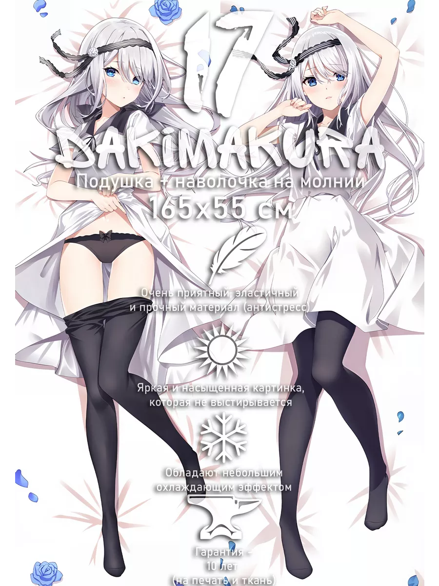Kitamimaki Kei