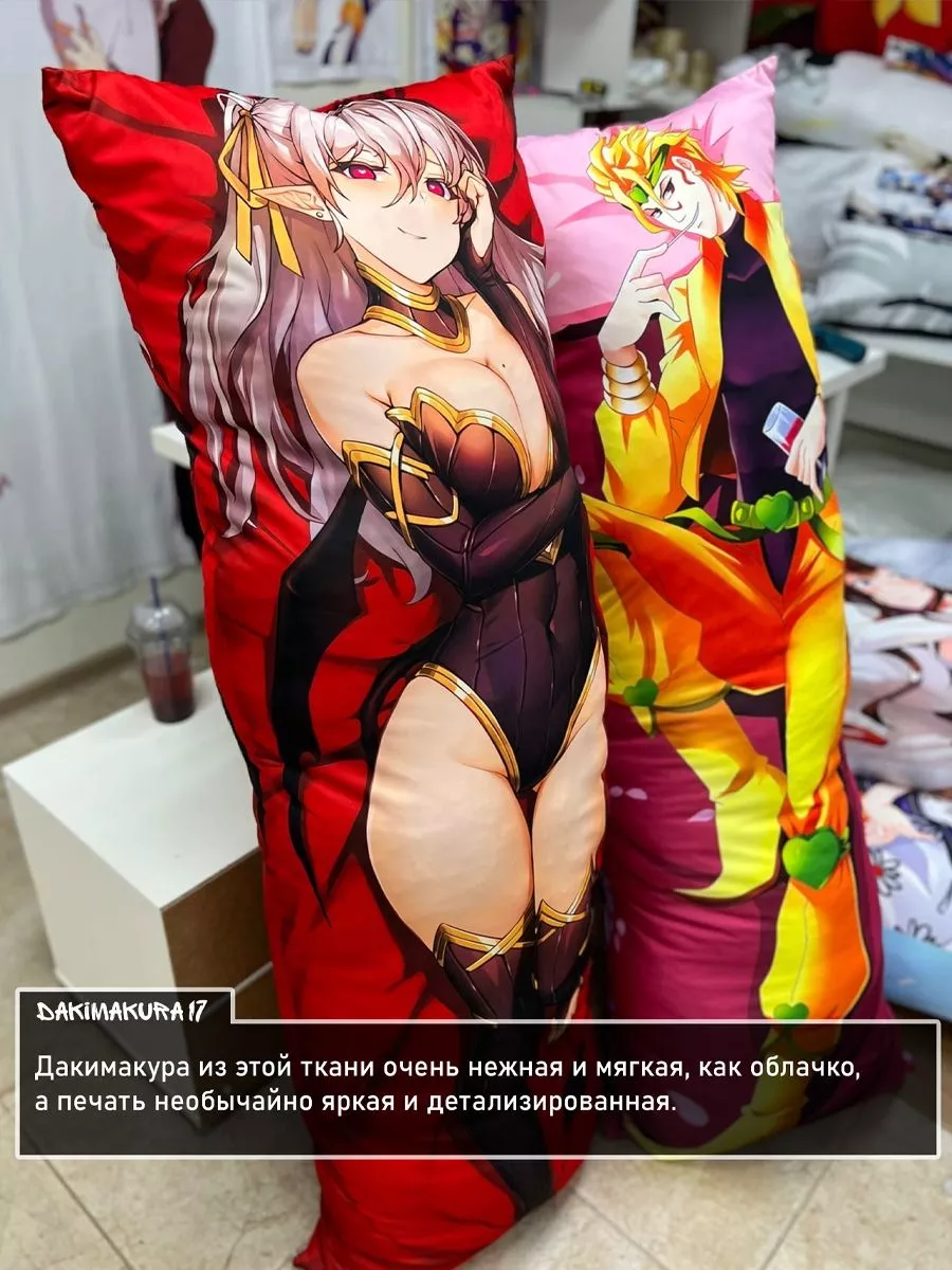 Dakimakura lamia best sale