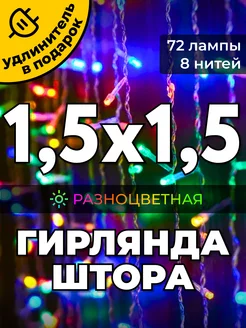 Скоро Новый год в интернет-магазине Wildberries