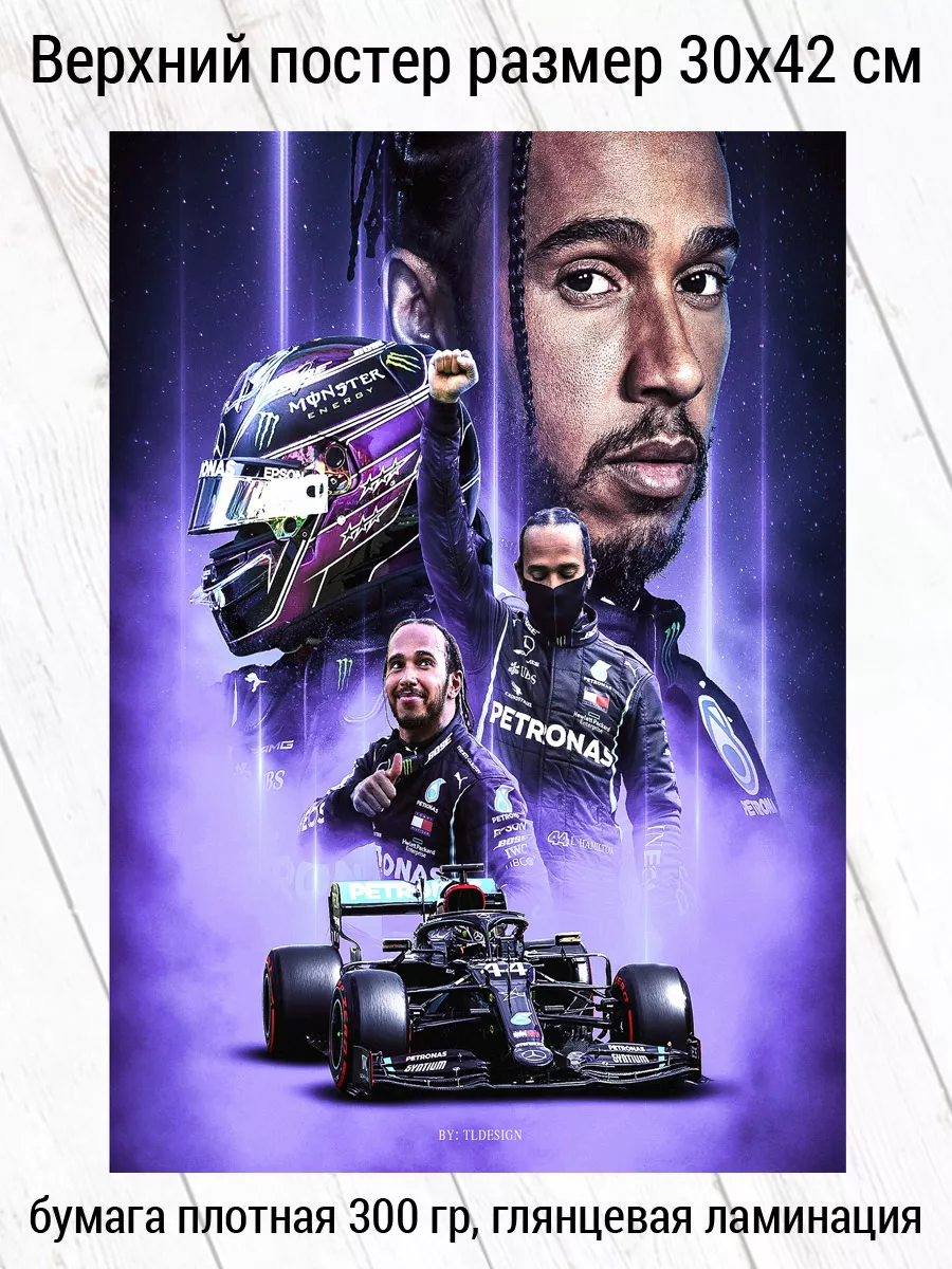 Календарь Формула 1 Льюис Хэмилтон Мерседес F1 Merch 135656498 купить в  интернет-магазине Wildberries