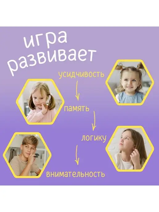 Виссон Настольная игра «Мемо. Библейские герои, места и события», вариант, фото 3