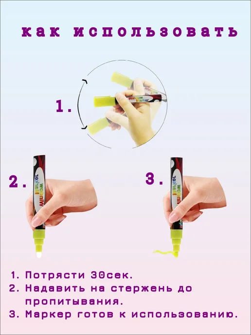 ChalkShop Ценники меловые 100шт А7 с маркером, 100 шт, фото 7