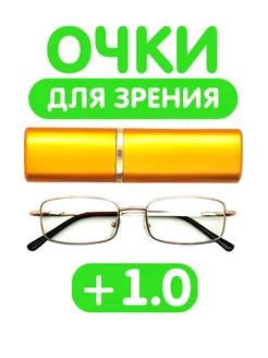 Очки для чтения в футляре +1,0 Fabia Monti 135660411 купить за 367 ₽ в интернет-магазине Wildberries