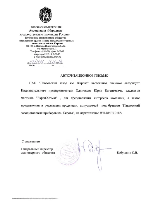 Павловский завод столовых приборов им.Кирова Ложки чайные Тройка, набор 6 штук с росписью, серый, фото 4