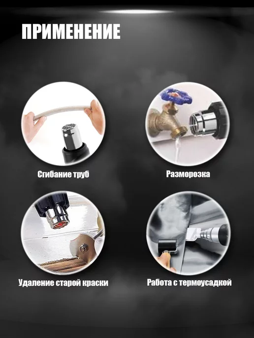 Тундра Строительный фен с регулировкой 2000 Вт, 60-600 °С, 2000 Вт, фото 4