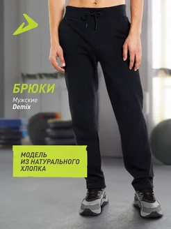 Брюки Demix 135670711 купить за 2 189 ₽ в интернет-магазине Wildberries