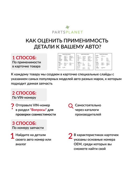 PATRON Подвес глушителя, для Рено Симбол, Меган 1, Клио 2, вариант, фото 2