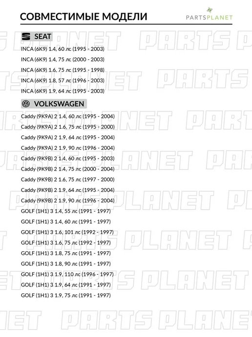 PATRON Подвес глушителя, для Фольксваген Поло 3, Гольф 3, вариант, фото 2