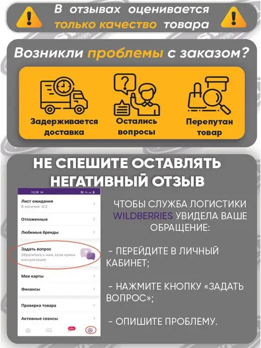 AutoSwami Наклейка на колпаки Renault 65мм. 4шт, 4 шт, фото 3