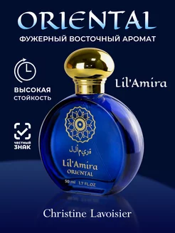 Духи женские сладкие Oriental Lilamira 50 мл Christine Lavoisier Parfums 135678732 купить за 604 ₽ в интернет-магазине Wildberries