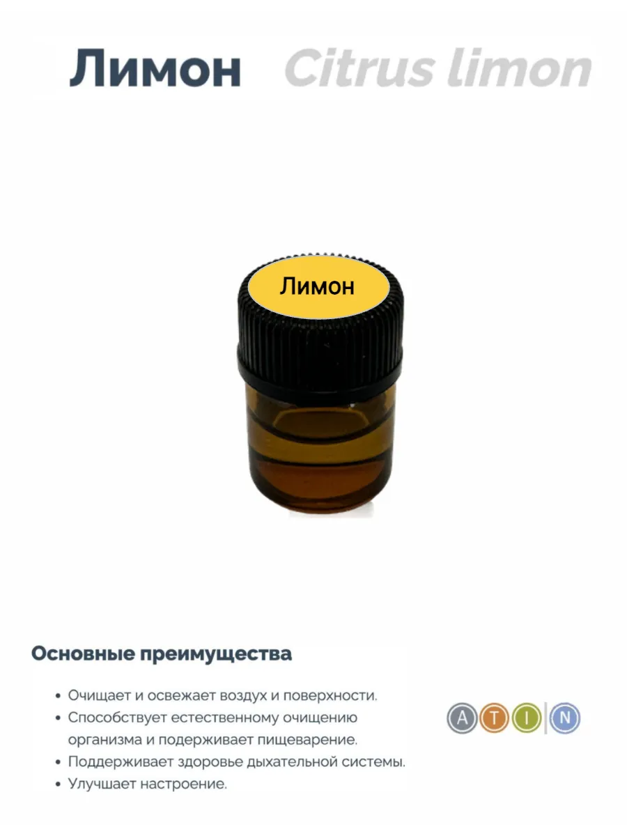 Мини-набор эфирных масел doTERRA 135681689 купить за 3 276 ₽ в  интернет-магазине Wildberries