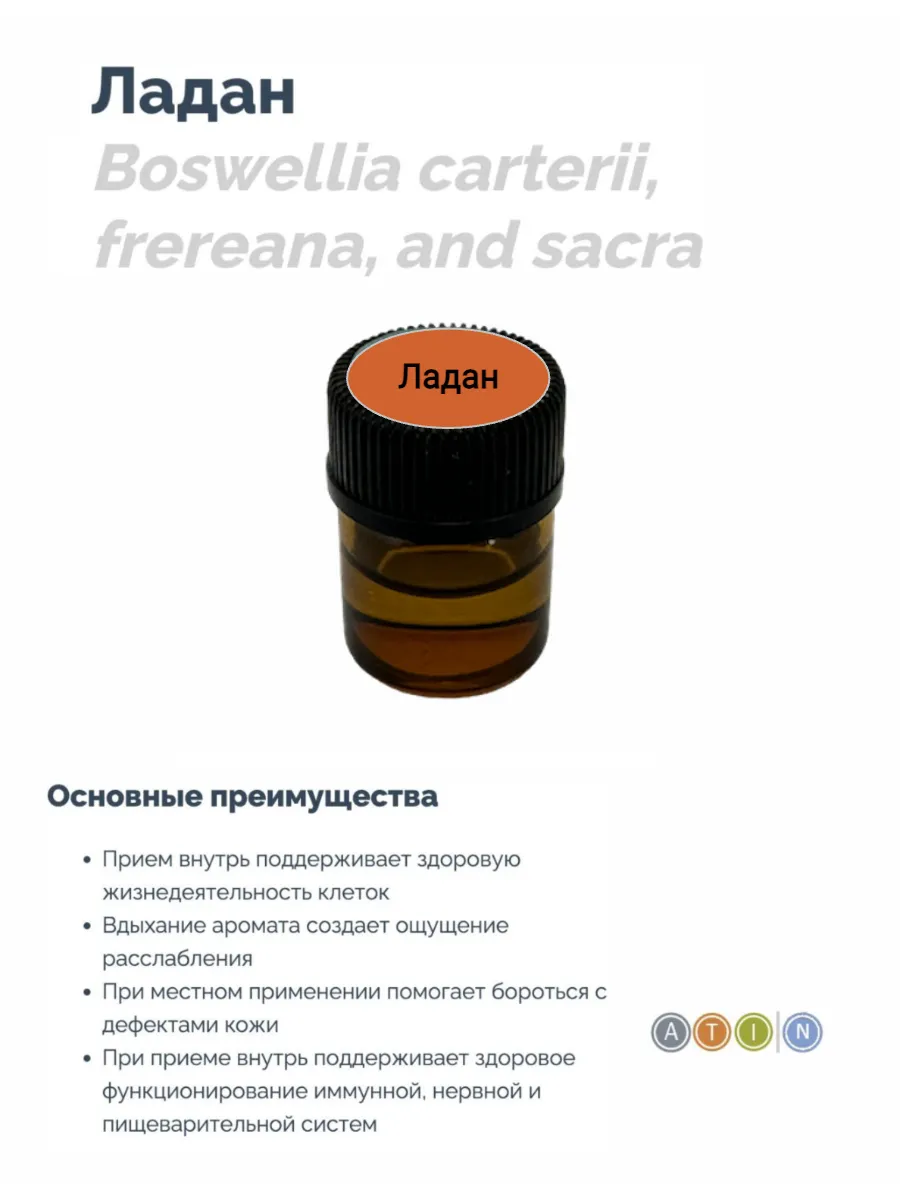 Мини-набор эфирных масел doTERRA 135681689 купить за 3 237 ₽ в  интернет-магазине Wildberries