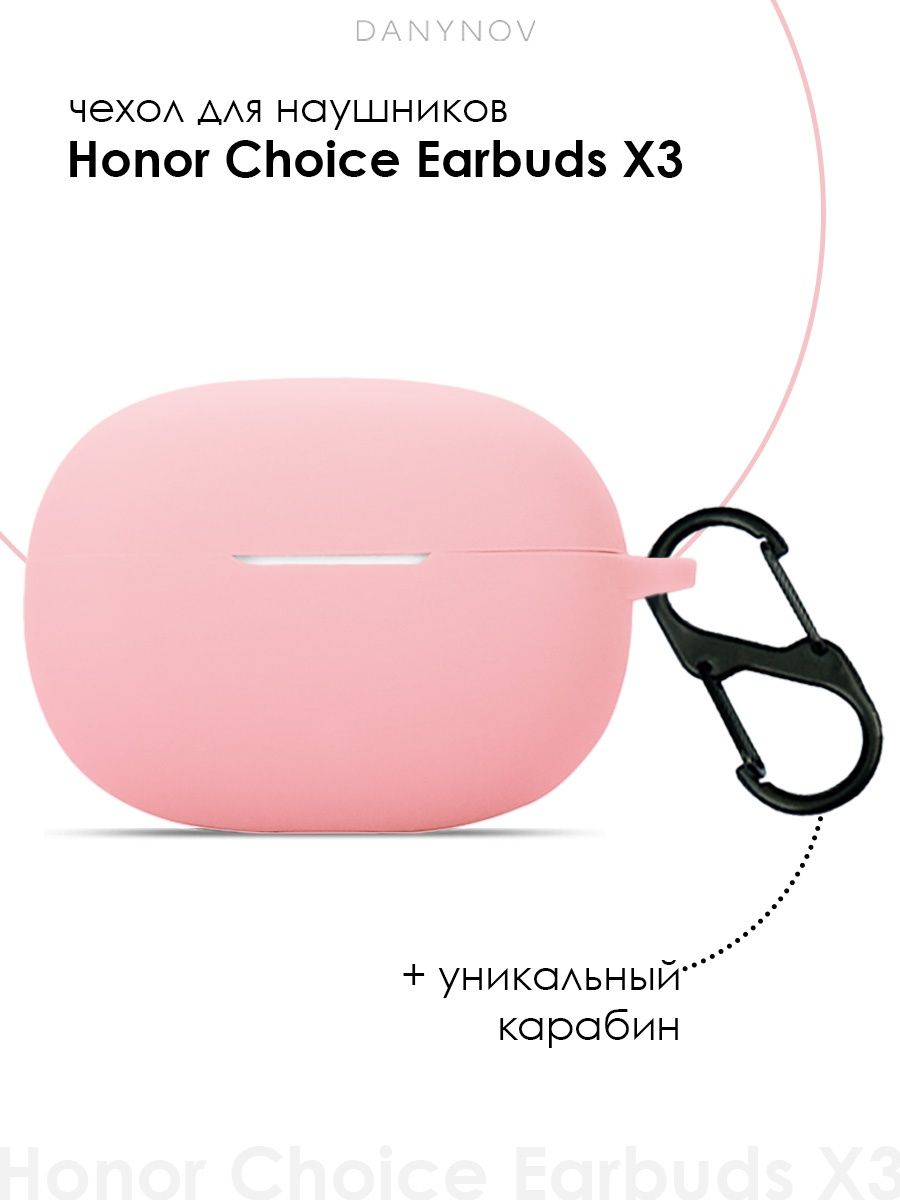 Honor choice earbuds x3 купить. Чехол на наушники Earbuds x3. Чехол на наушники Honor choice Earbuds x. Чехол для наушников Philips taut 102. Honor choice Earbuds x3 Lite.