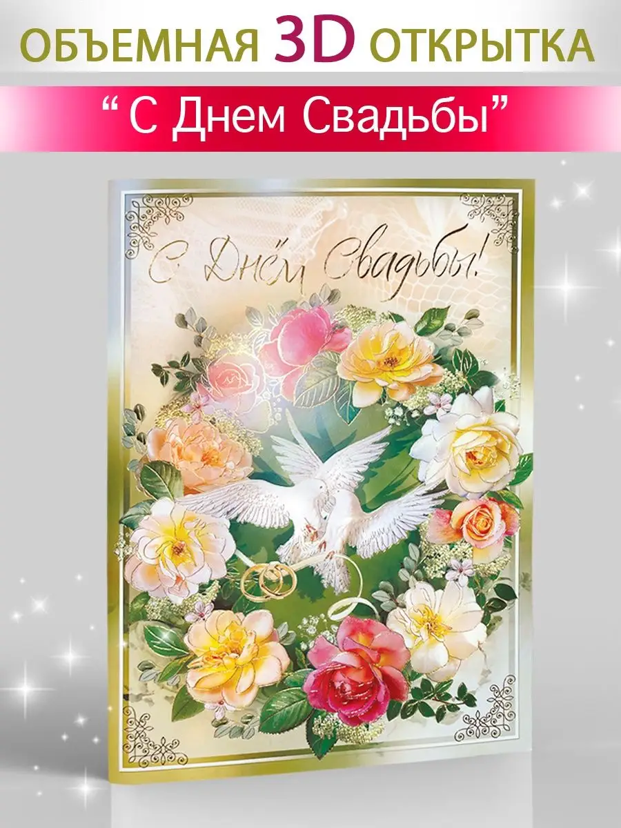 Когда ехать в свадебное путешествие: после свадьбы или нет