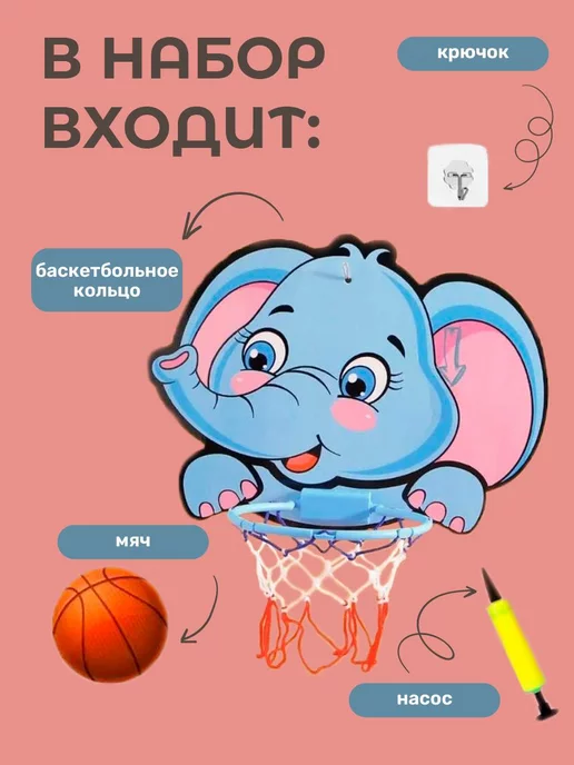 WIWI Баскетбольное кольцо и мяч, голубой, фото 3