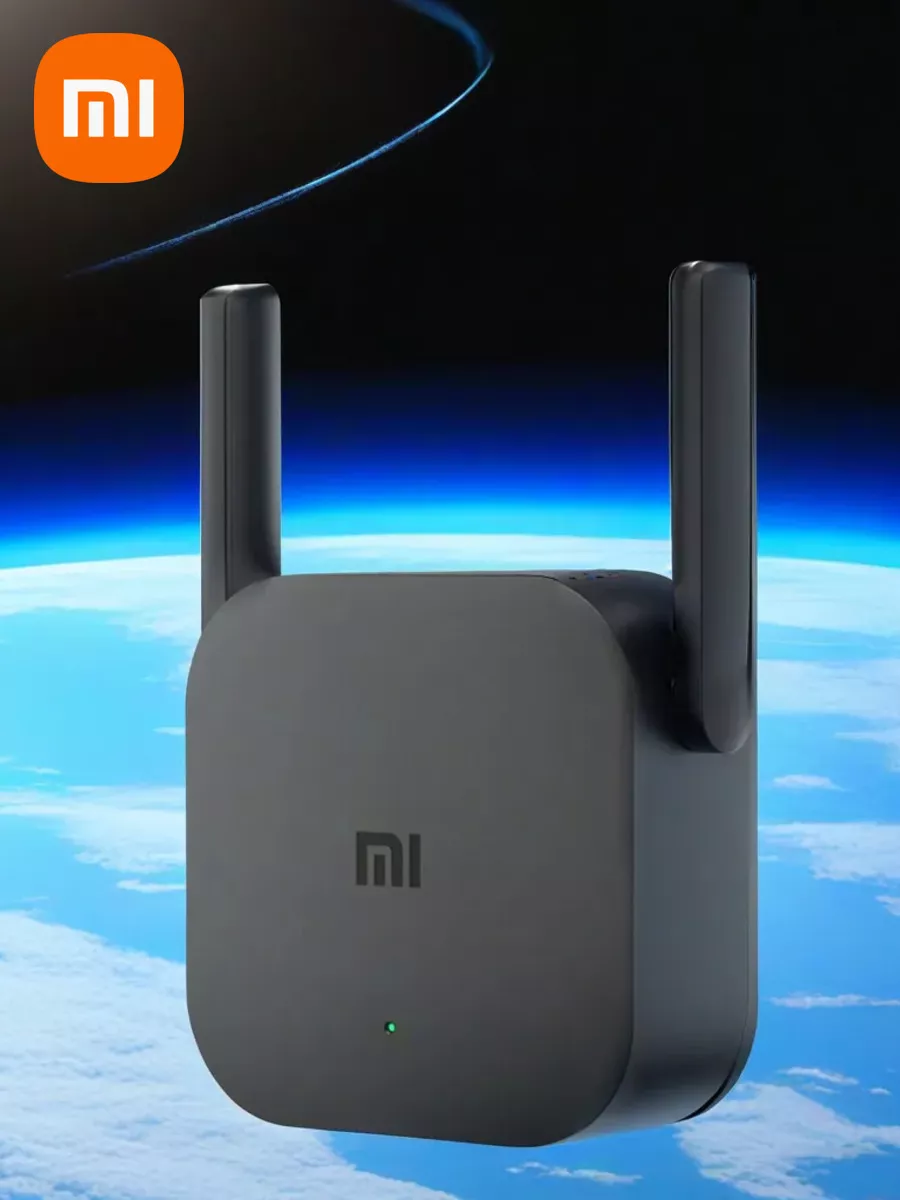 Усилитель wifi сигнала беспроводной для роутера Xiaomi 135690246 купить за  853 ₽ в интернет-магазине Wildberries