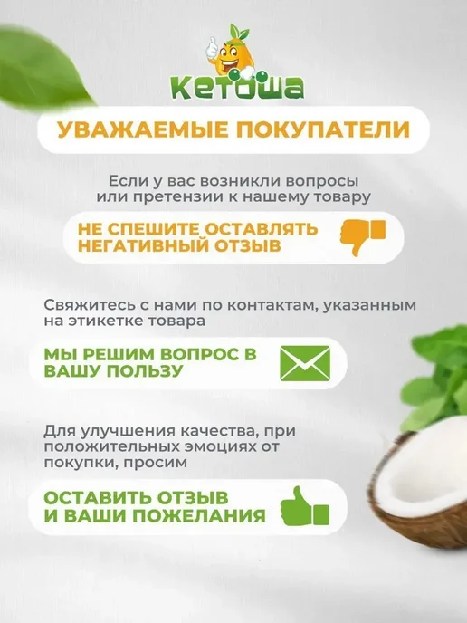кетоша.рф Лецитин порошок подсолнечный, 200 г, 200 г, фото 3