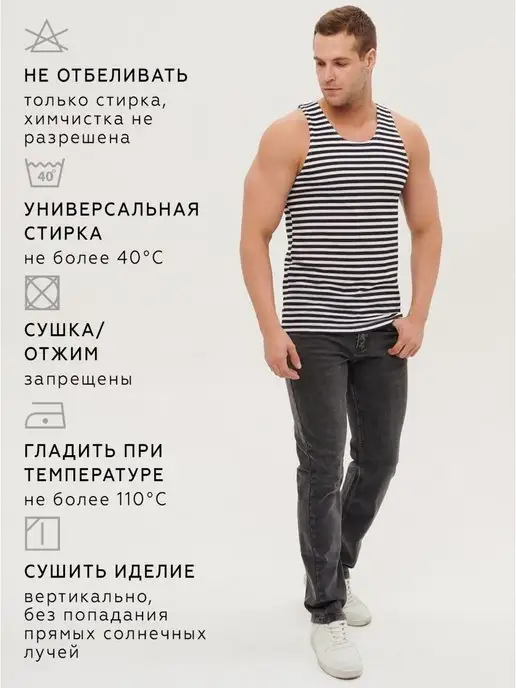 Свiтанак Майка тельняшка в полоску, черный, фото 6