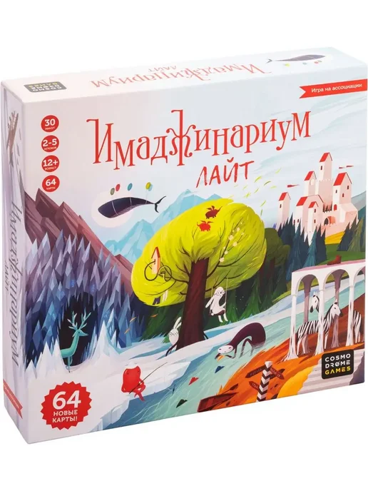 Cosmodrome Games Настольная игра Имаджинариум. Лайт для 2-5 игроков, 12+, вариант, фото 8