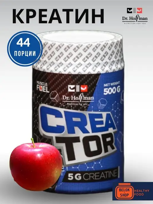 Dr.Hoffman Креатин Dr.Hоffmаn CreaTor 500 г (яблоко), 500 г
