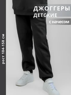 Брюки детские спортивные с начесом M1 WEAR 135701344 купить за 1 305 ₽ в интернет-магазине Wildberries