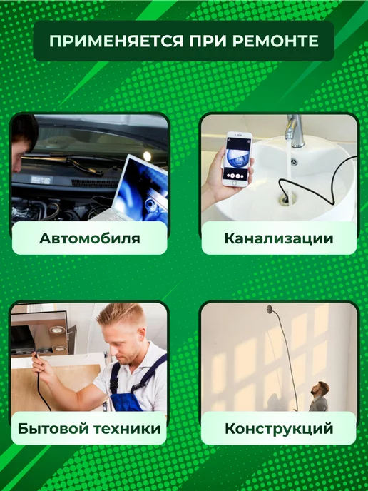 ATR Видеоэндоскоп USB Micro USB Type-C 1 метр жесткий кабель, 1 м, фото 2