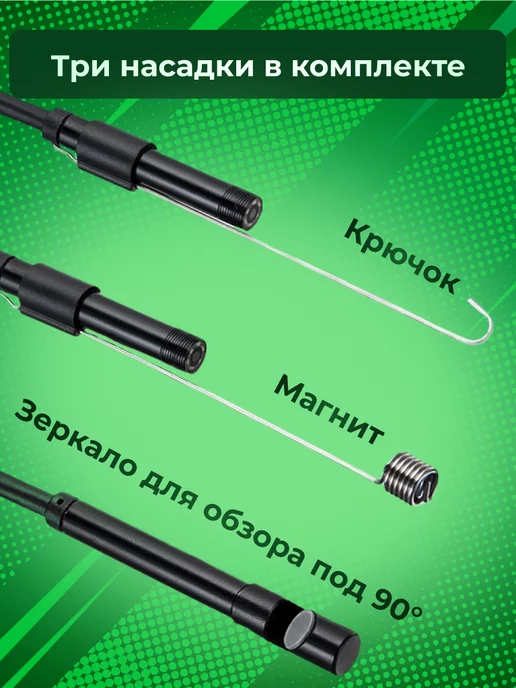 ATR Видеоэндоскоп USB Micro USB Type-C 1 метр жесткий кабель, 1 м, фото 5