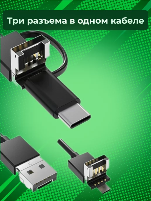 ATR Видеоэндоскоп USB Micro USB Type-C 1 метр жесткий кабель, 1 м, фото 8