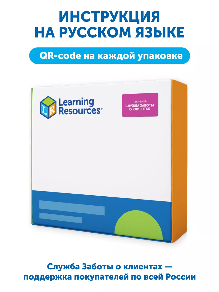 Сортер фигурки для развития эмоционального интеллекта Learning Resources  135702876 купить за 3 970 ₽ в интернет-магазине Wildberries