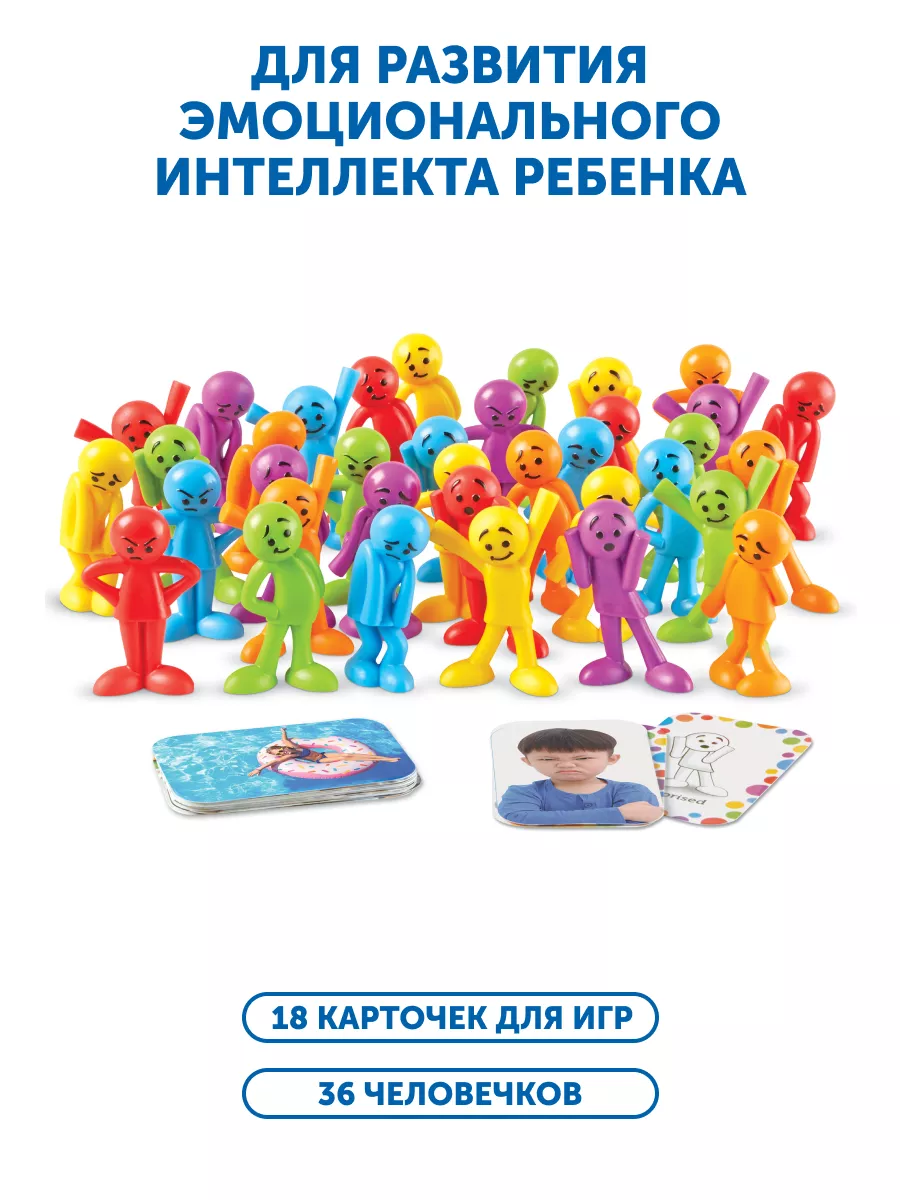 -    10         - wwwSmartyToysru