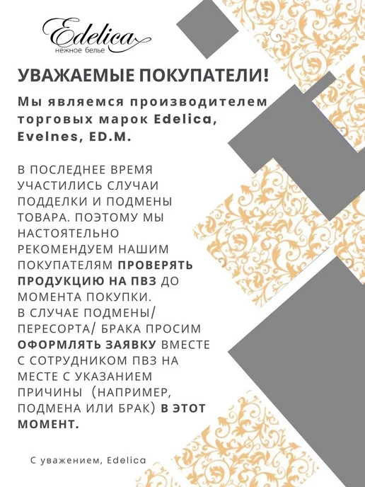Edelica Майка на узких бретелях хлопок, черный, фото 4