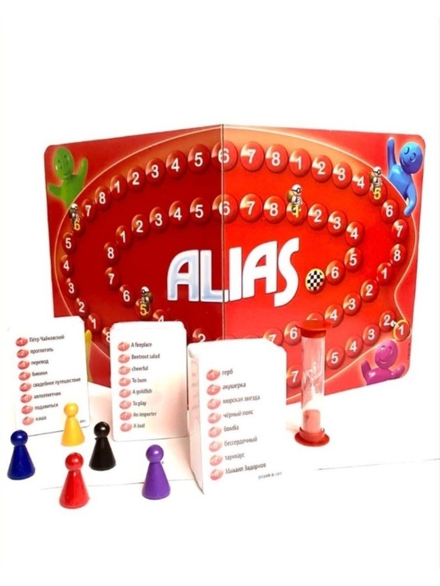 Алиас домена. Элиас игра. Алиас - игра для вечеринок обложка. Алиас игра андроид. Алиас играют.