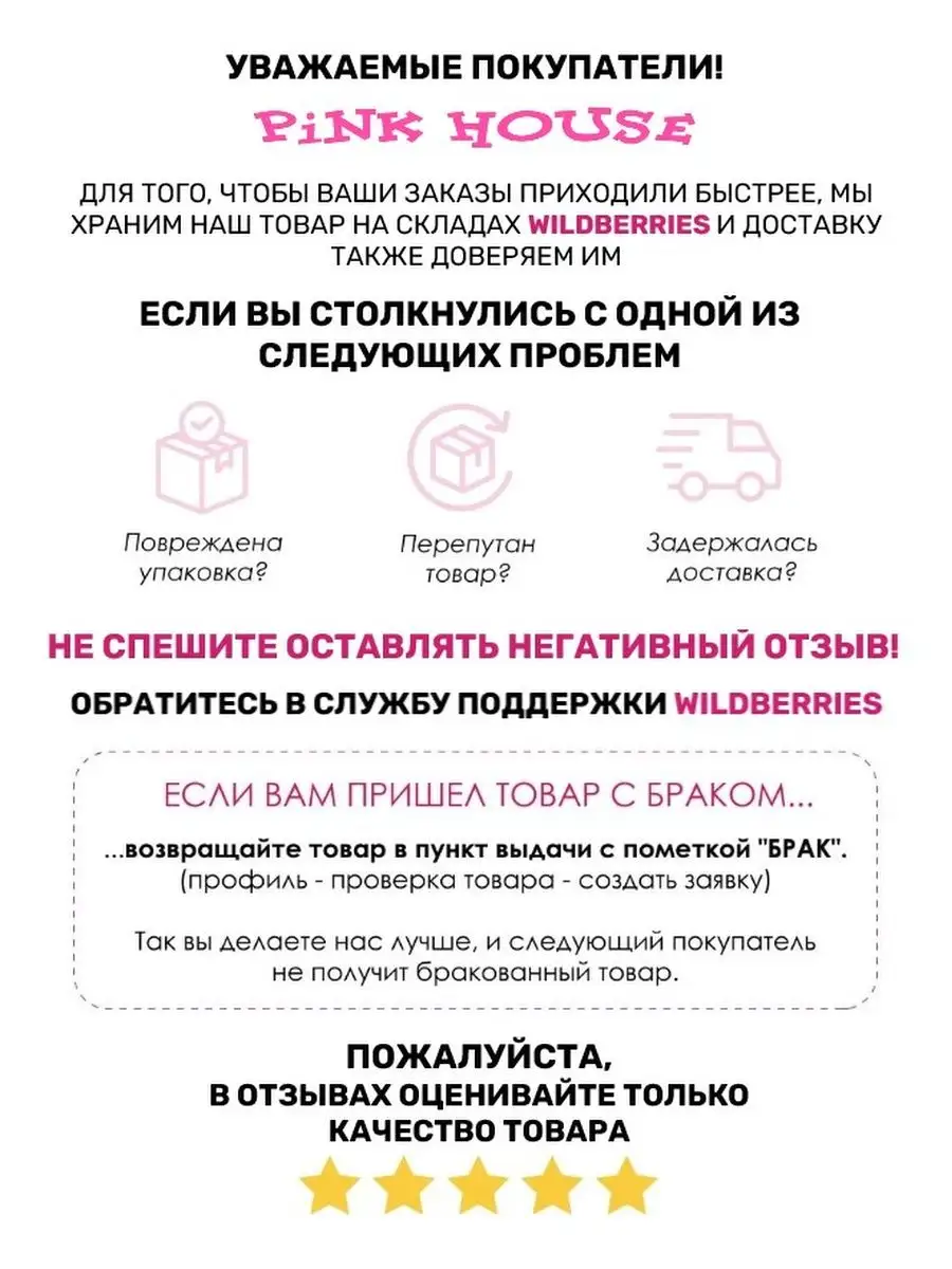 База для ногтей цветная камуфлирующая Red 10мл Pink House 135709374 купить  за 343 ₽ в интернет-магазине Wildberries