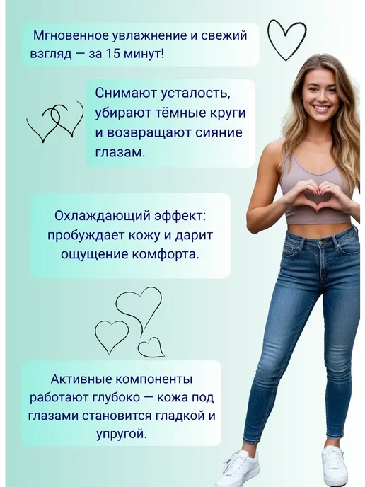 SADOER Патчи для глаз Авокадо двухцветные 60 шт, 60 шт, фото 2