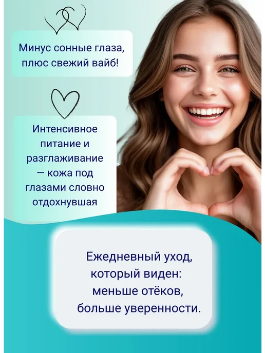 SADOER Патчи для глаз Авокадо двухцветные 60 шт, 60 шт, фото 3
