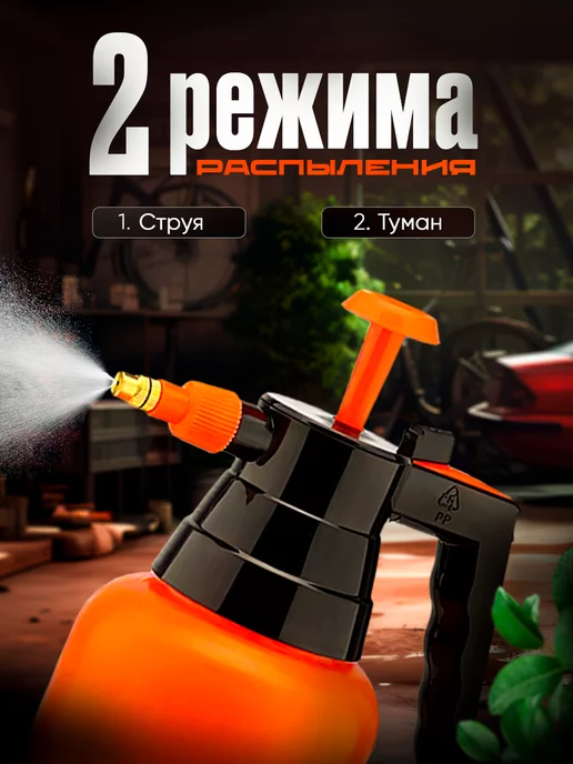АВТОDЕЛО Распылитель для воды ручной 1л, 1 л, фото 3