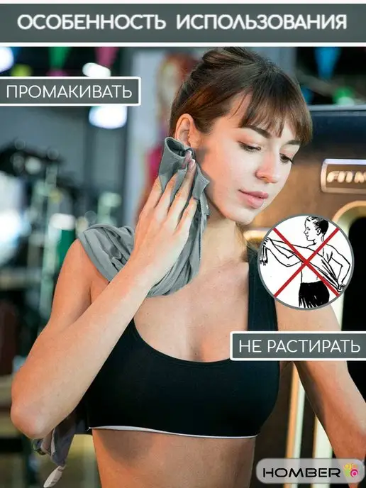 HOMBER Полотенце спортивное из микрофибры быстросохнущее, серый, фото 6