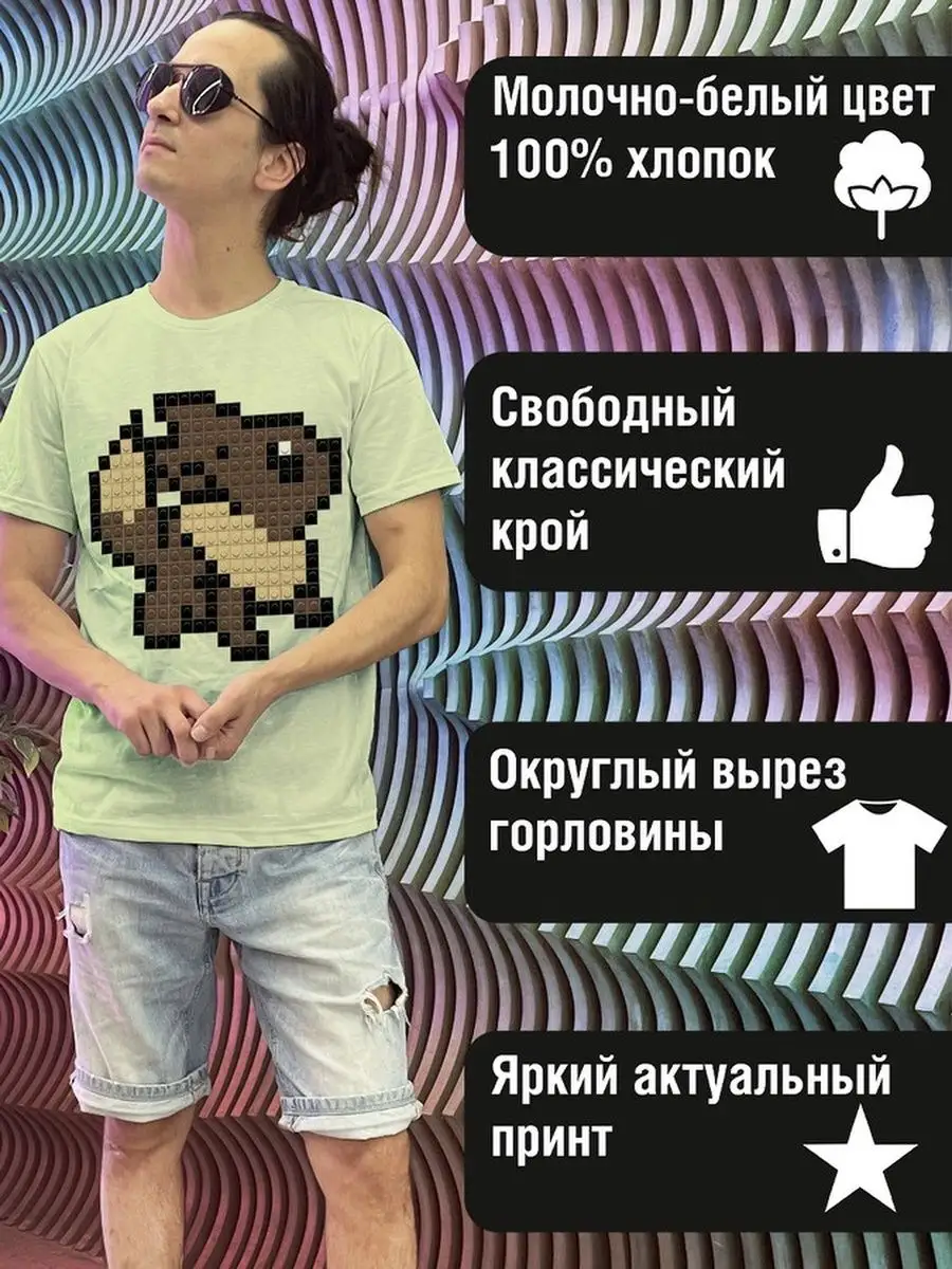 пиксель арт/Pokemon/evoli/покемон/эволи/аниме/game/игра/8бит Будь Ярче  135715177 купить за 1 368 ₽ в интернет-магазине Wildberries