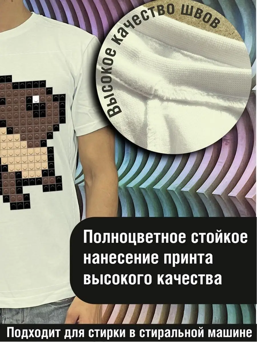 пиксель арт/Pokemon/evoli/покемон/эволи/аниме/game/игра/8бит Будь Ярче  135715177 купить за 1 368 ₽ в интернет-магазине Wildberries