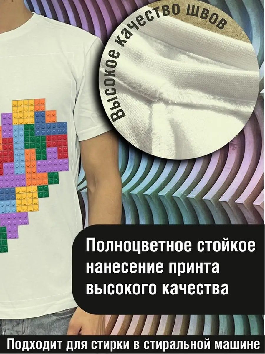 пиксель арт/сердце/heart/аниме/game/игра/8бит/mosaic Будь Ярче 135717665  купить за 1 201 ₽ в интернет-магазине Wildberries