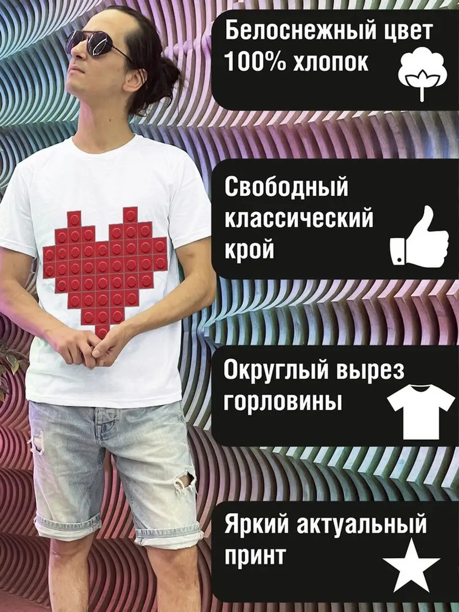 пиксель арт/сердце/heart/аниме/game/игра/8бит/mosaic Будь Ярче 135717704  купить за 1 318 ₽ в интернет-магазине Wildberries