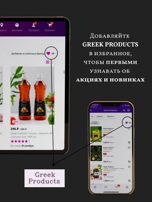 Greek Products Яблочный уксус натуральный нефильтрованный ПАN 500мл, 500 мл, фото 7