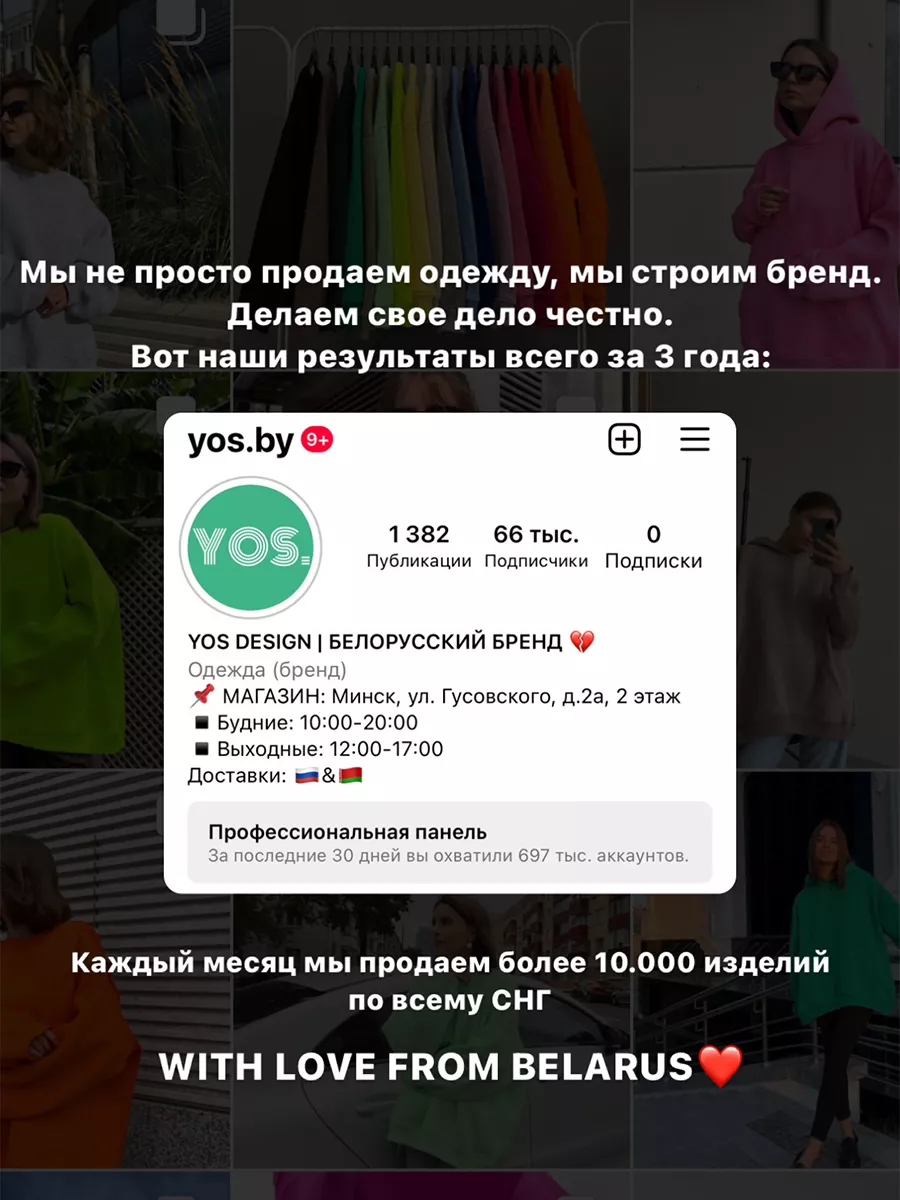 Свитшот женский оверсайз с начесом теплый YOS DESIGN 135718182 купить за 3  764 ₽ в интернет-магазине Wildberries