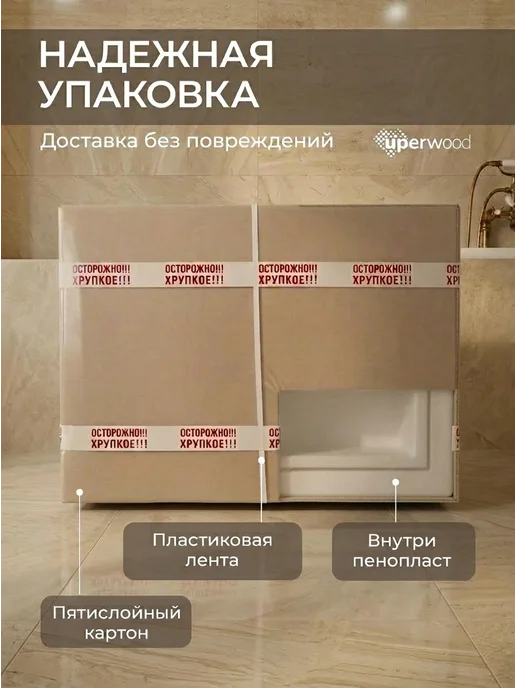 uperwood Раковина для ванной полувстраиваемая Barsa 80 см, белая, белый, фото 3
