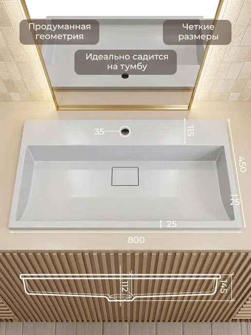 uperwood Раковина для ванной полувстраиваемая Barsa 80 см, белая, белый, фото 4