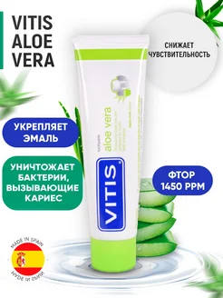 Зубная паста для чувствительных зубов Aloe Vera 100 мл VITIS 135719659 купить за 804 ₽ в интернет-магазине Wildberries