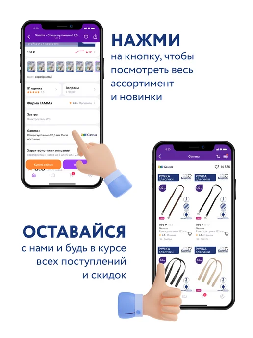 GAMMA Лента атласная 12 мм 33 м, 33 м, фото 8