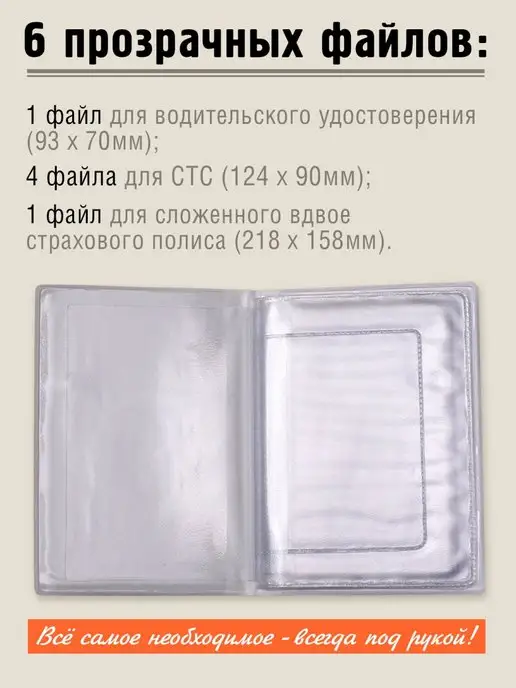 Бюро находок Обложка для автодокументов "По родному краю", голубой, фото 2