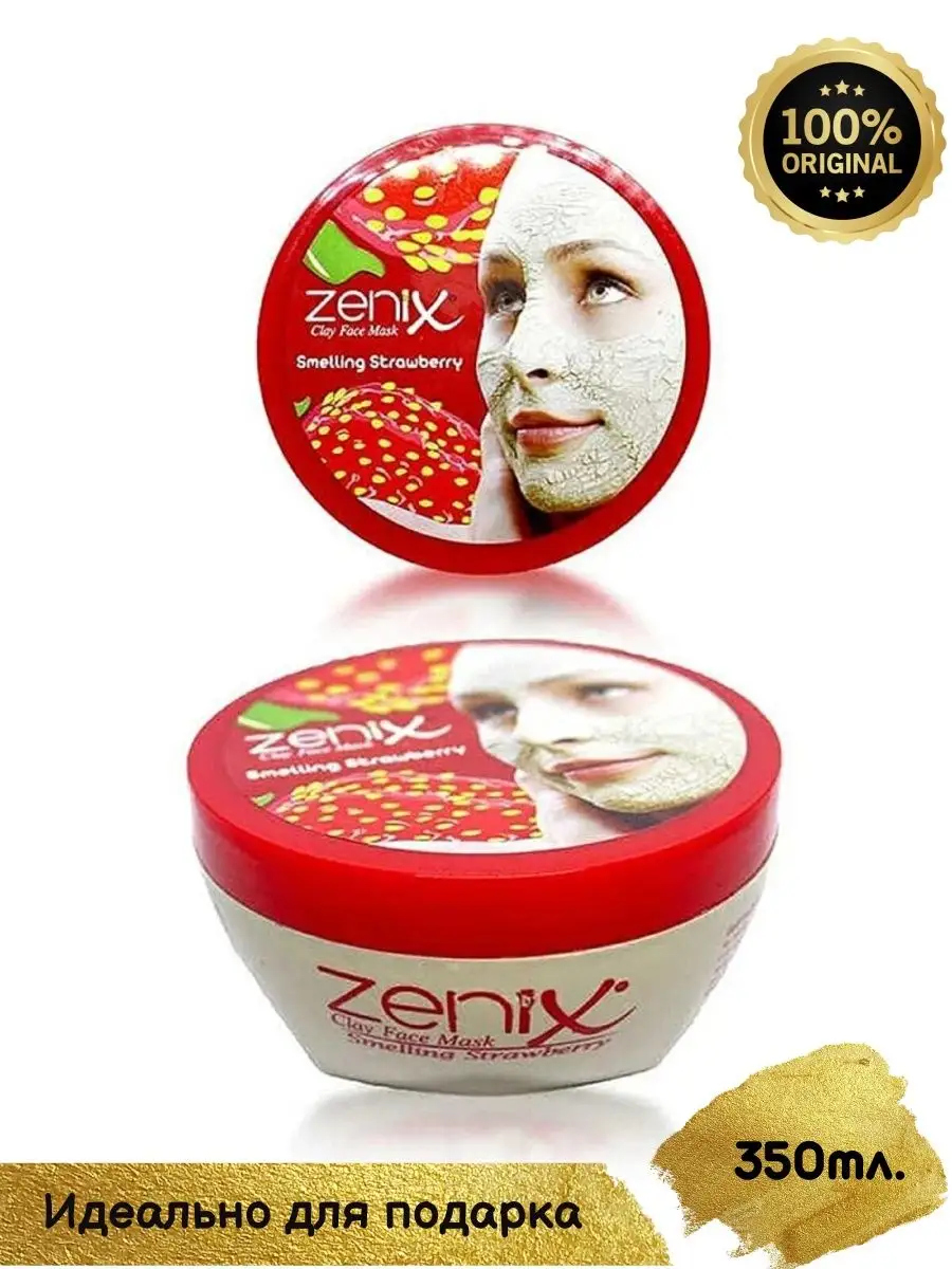 Smelling Strawberry Глиняная маска с клубникой 350мл. Zenix 135723582  купить в интернет-магазине Wildberries