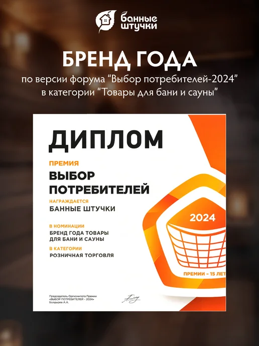 Банные Штучки Подголовник для бани деревянный анатомический липа, бежевый, фото 5